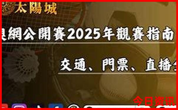 成都到九寨沟黄龙三日游